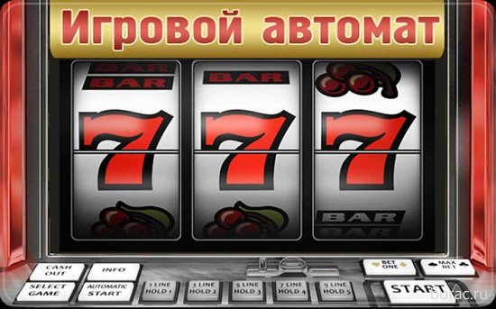 Интернет казино. Как сделать выбор
